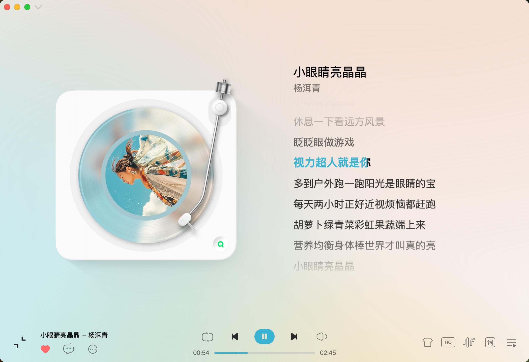 小眼睛亮晶晶