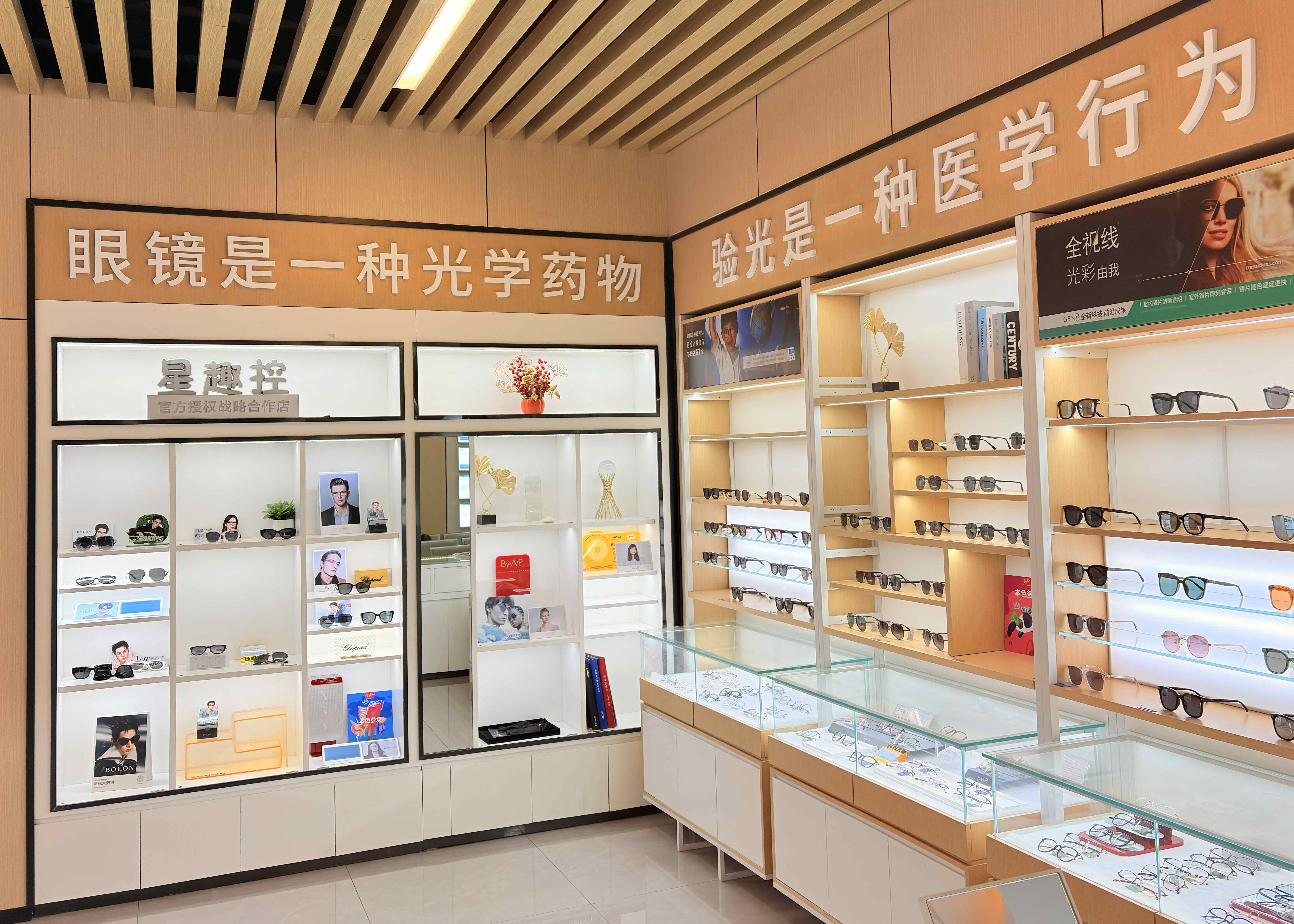 验光是一种医学行为