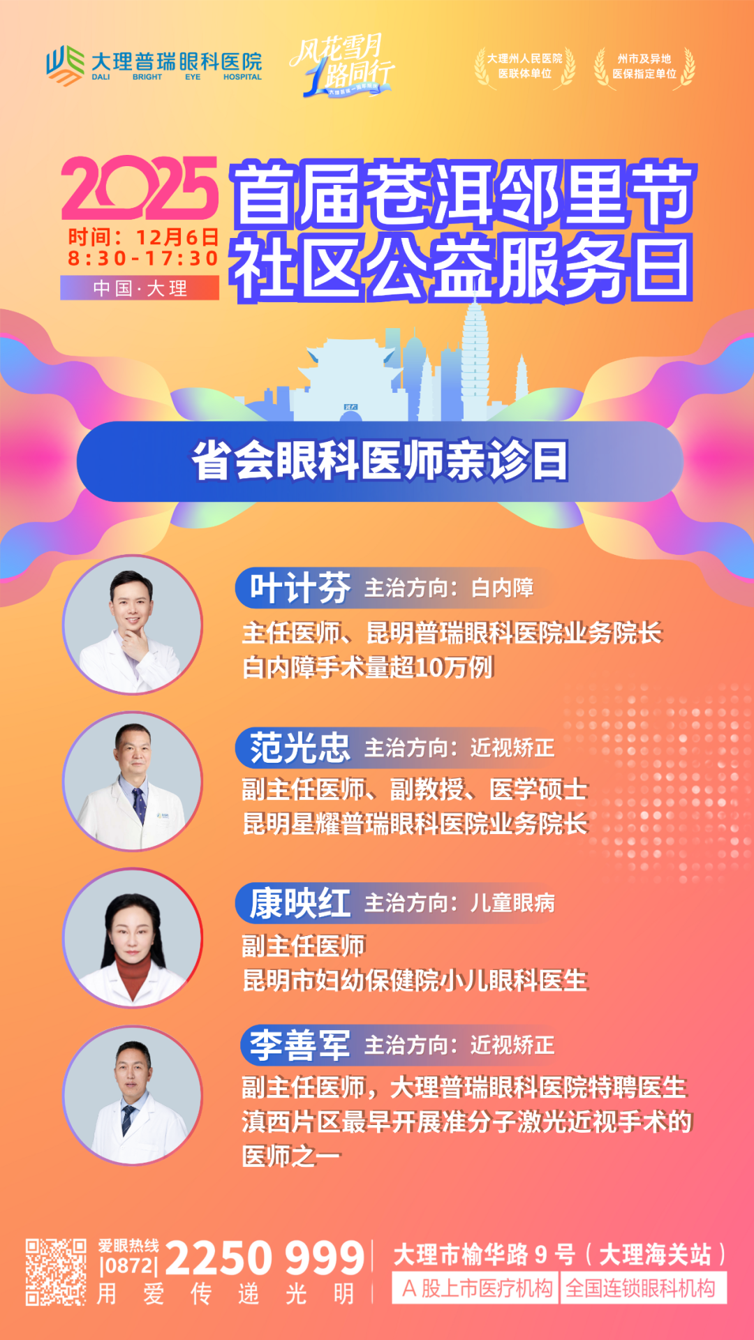 f31f28f2ed966e1c1ac8a49eb6bdb1cc