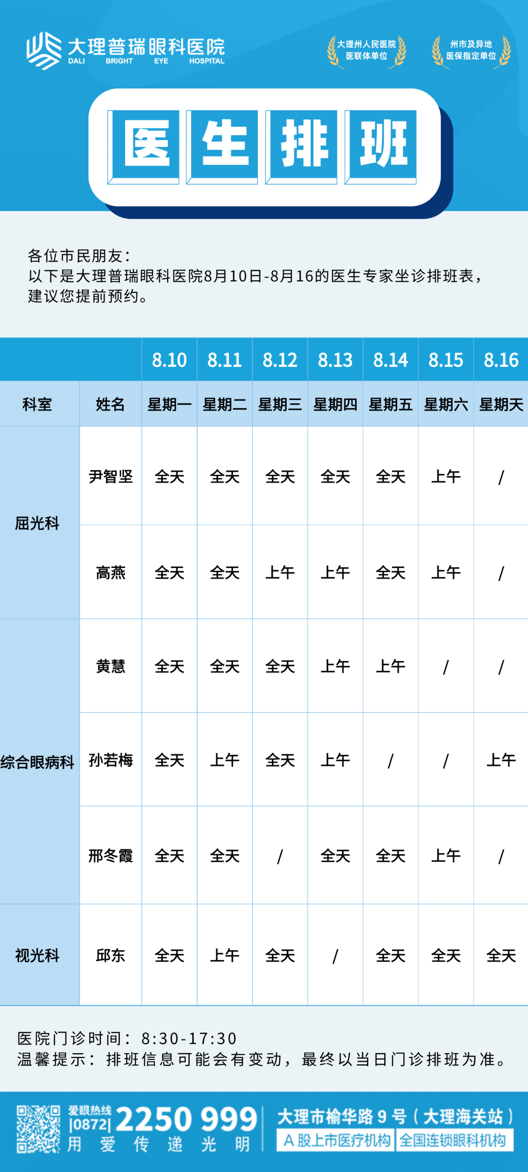 d0143ce7ada54a0f7648a786e24d6bf7