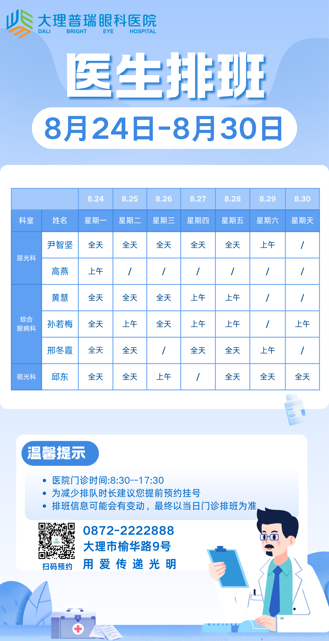9a4c8a4fceecc16976965a9cb1a7f2c9