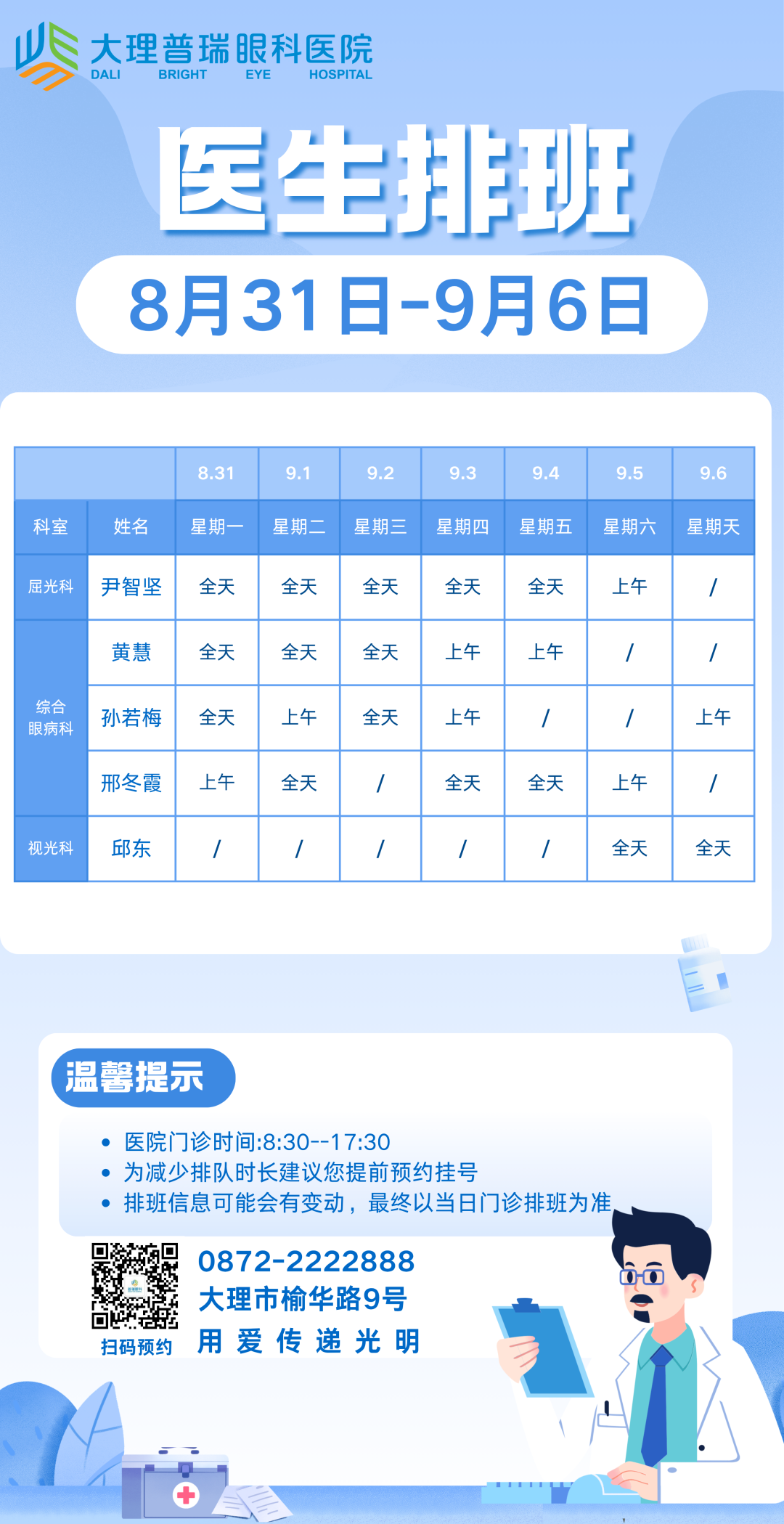 fa73f55e2b0913ac1ab9cbe63bf2833a