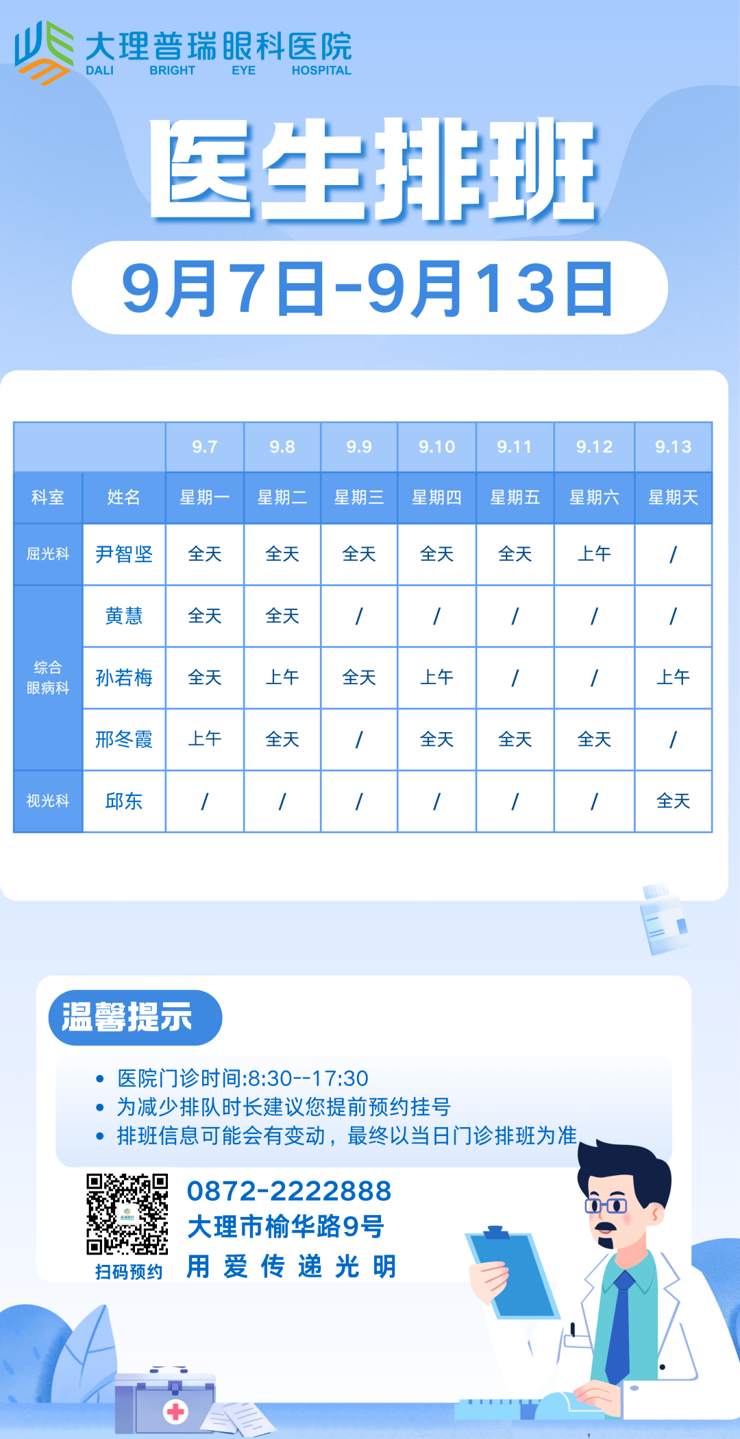 fe61ab6af9cc692f33cb036d922aa2e2