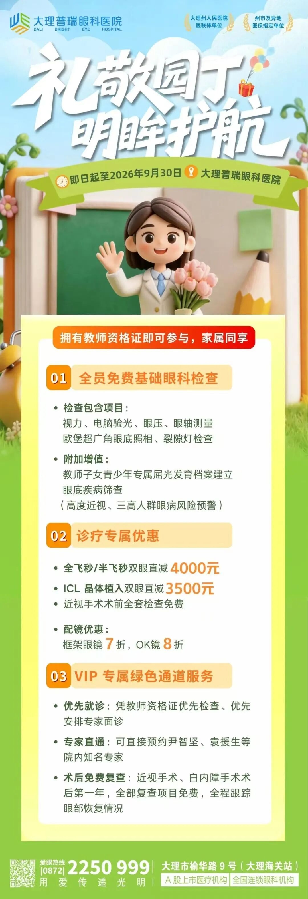 ea7a43678a733dd964b089717fdee05c