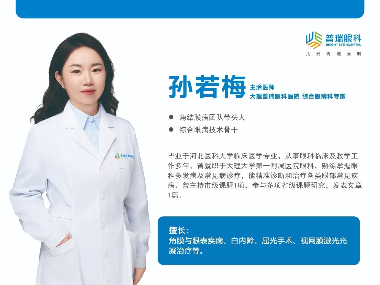 ffca0d54cebf8f745aef3484b07661c2