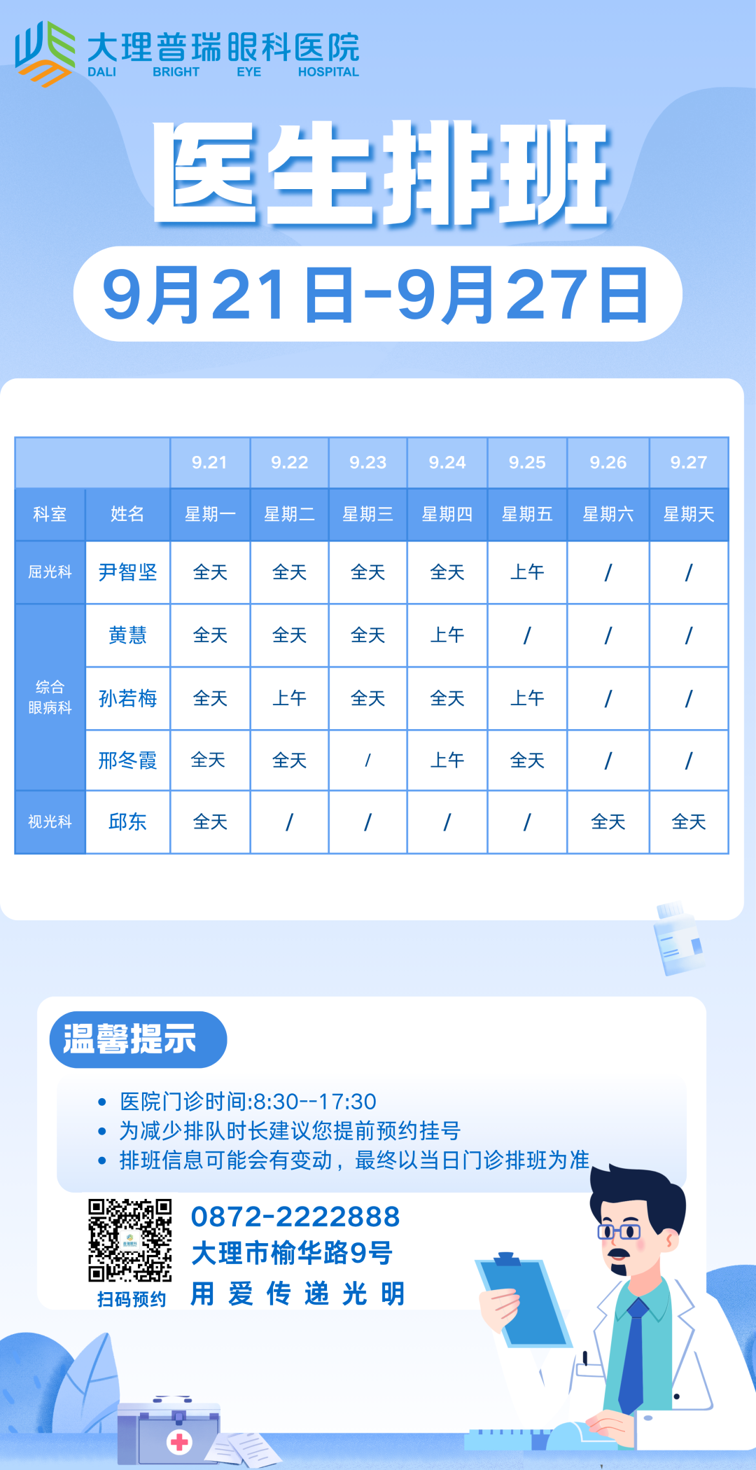 a68c9599714445c65d8b5119bf36324c